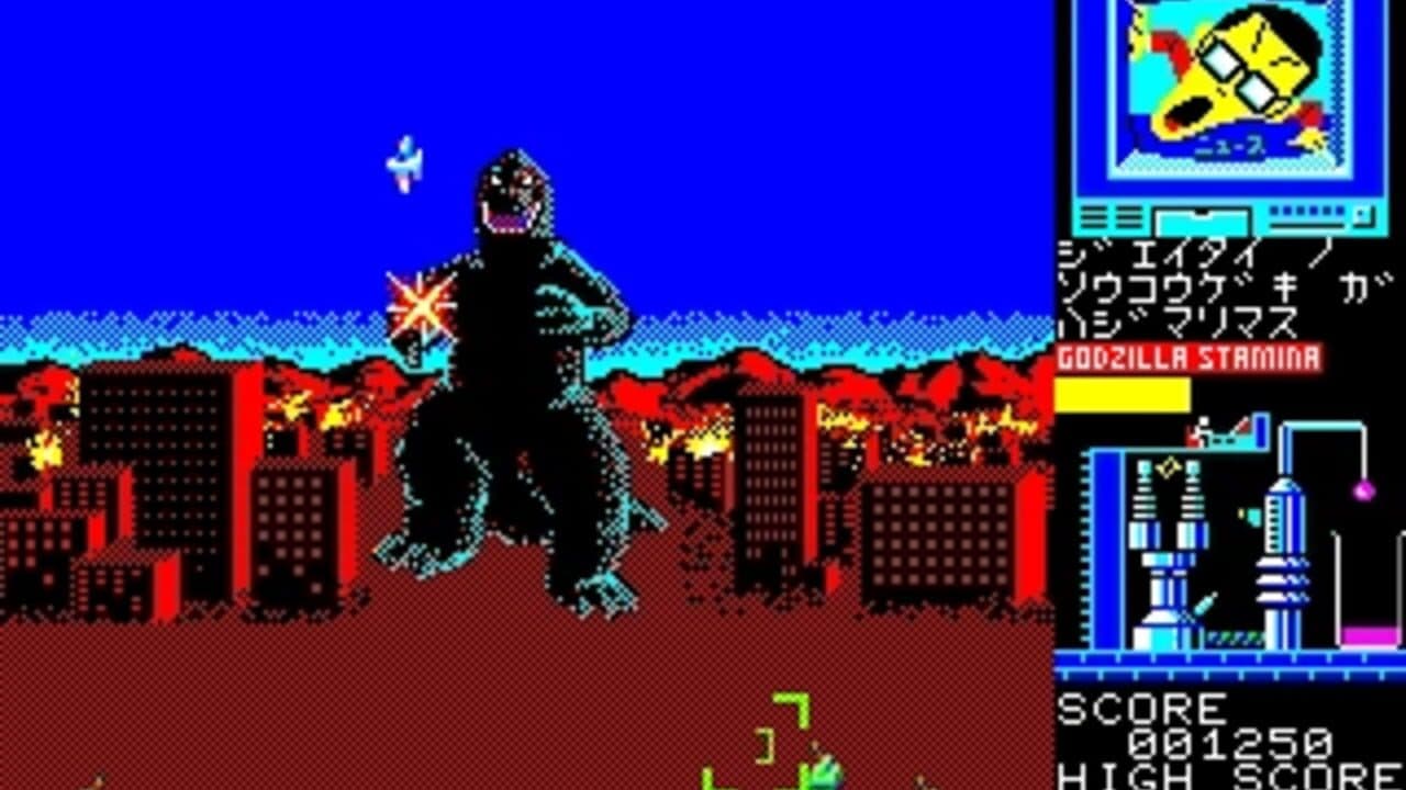 Fierce Dragon Godzilla: Metropolis Destruction!! thumbnail 3