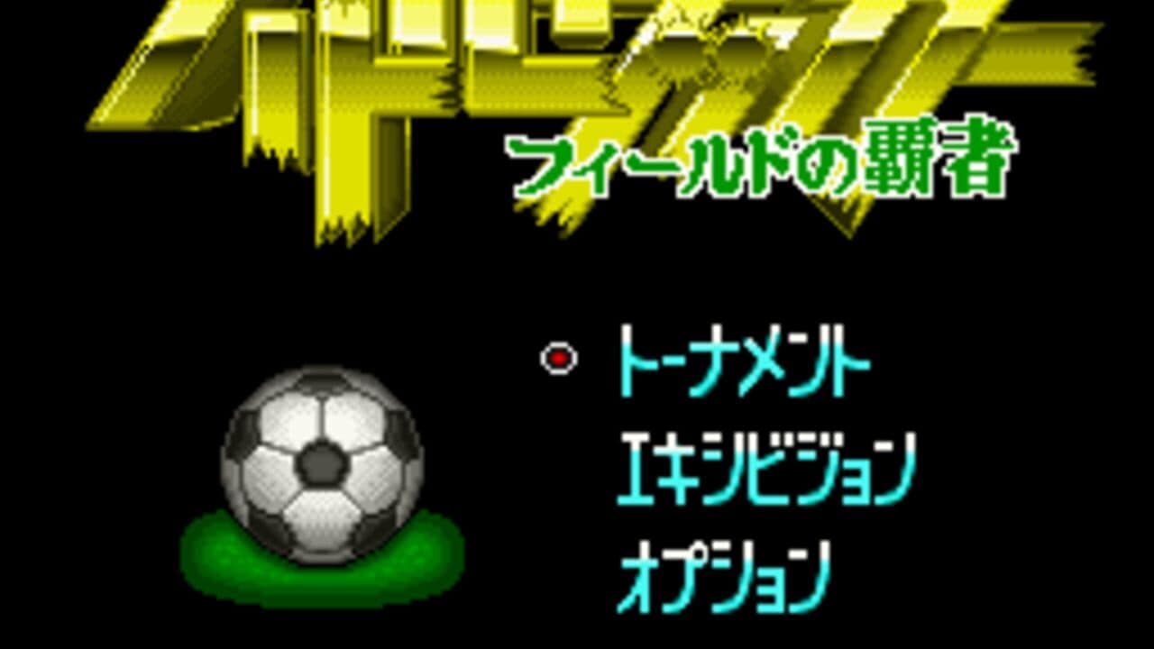 Battle Soccer: Field no Hasha thumbnail 5