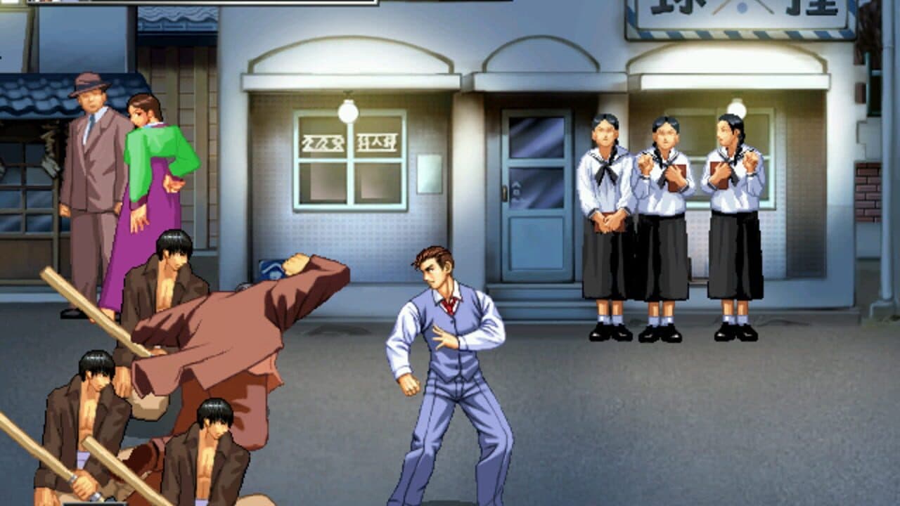 Age of Wanderer thumbnail 2