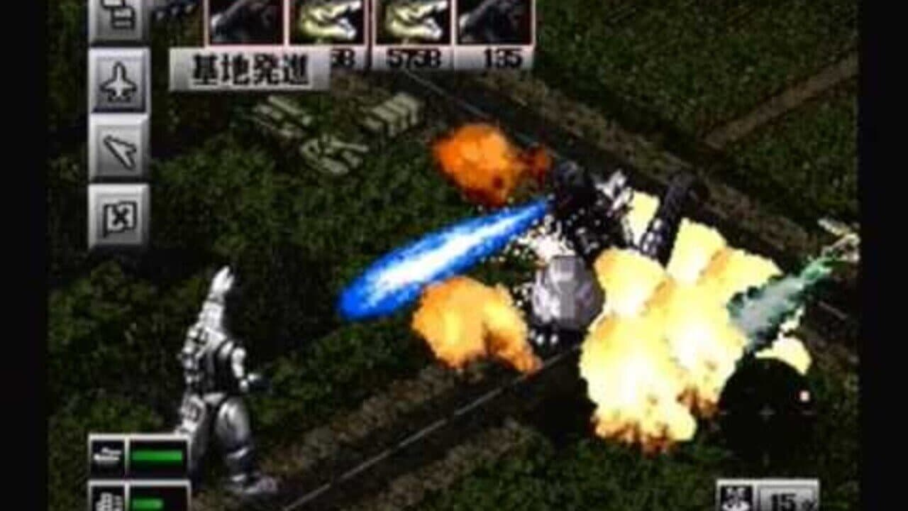 Godzilla: Archipelago Shock thumbnail 2