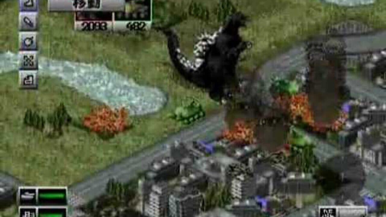 Godzilla: Archipelago Shock thumbnail 4