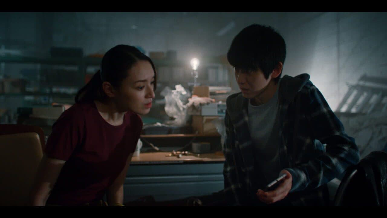 Death Come True thumbnail 5