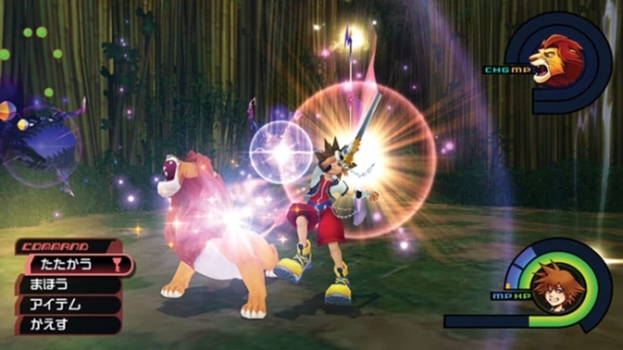 Kingdom Hearts HD 1.5 Remix: Limited Edition thumbnail 6