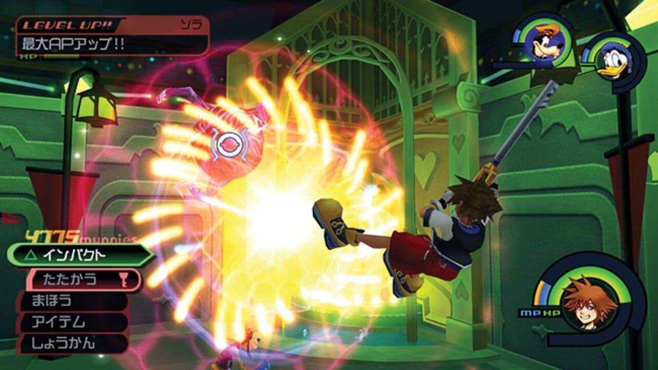 Kingdom Hearts HD 1.5 Remix: Limited Edition screenshot 1