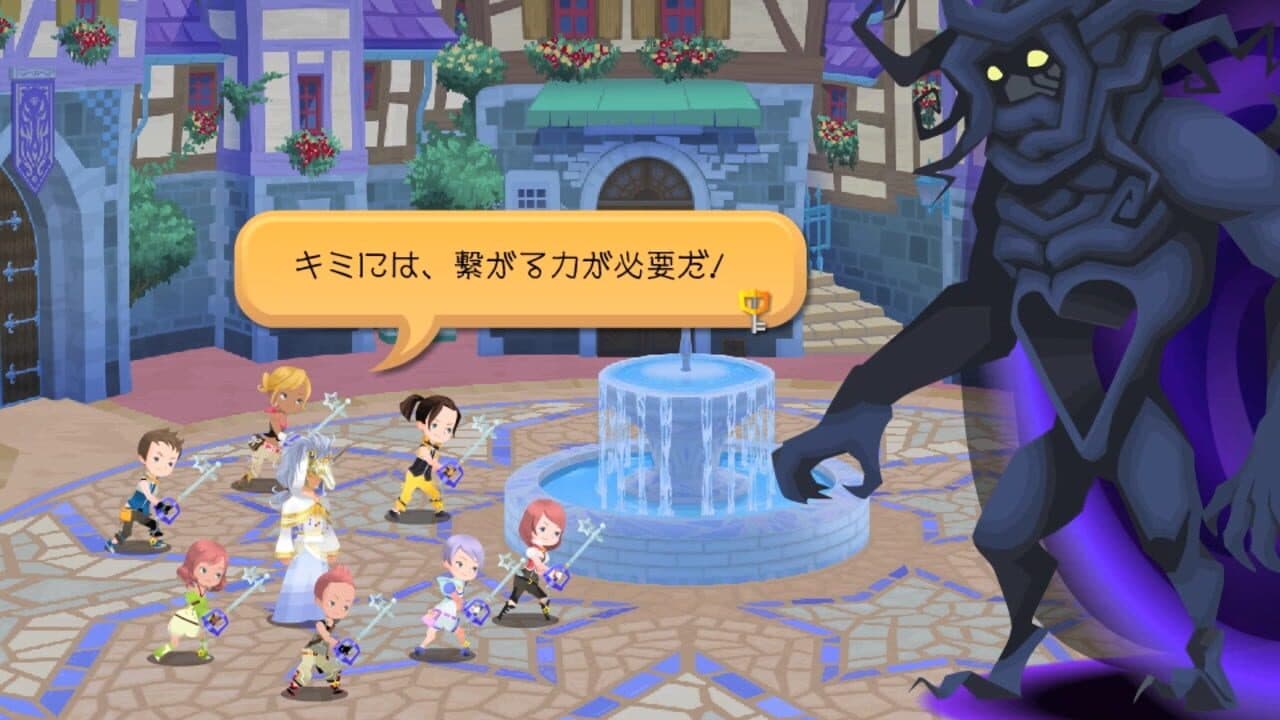 Kingdom Hearts χ[chi] thumbnail 3
