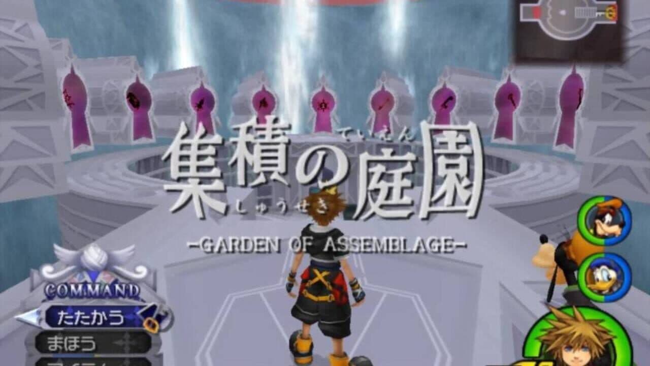 Kingdom Hearts II Final Mix+ thumbnail 3