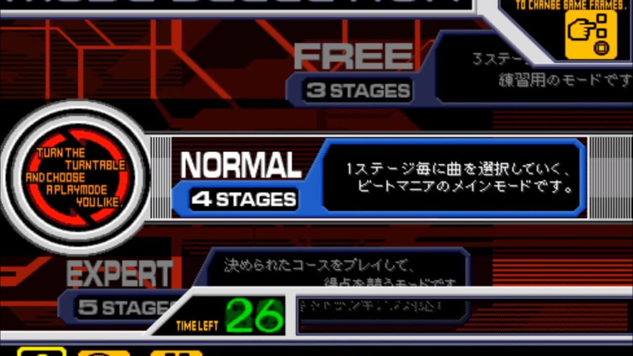 Beatmania 6thMix: The UK Underground Music thumbnail 4