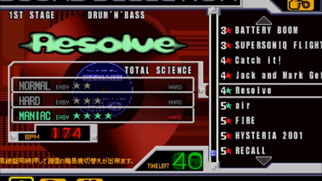 Beatmania 6thMix: The UK Underground Music thumbnail 2