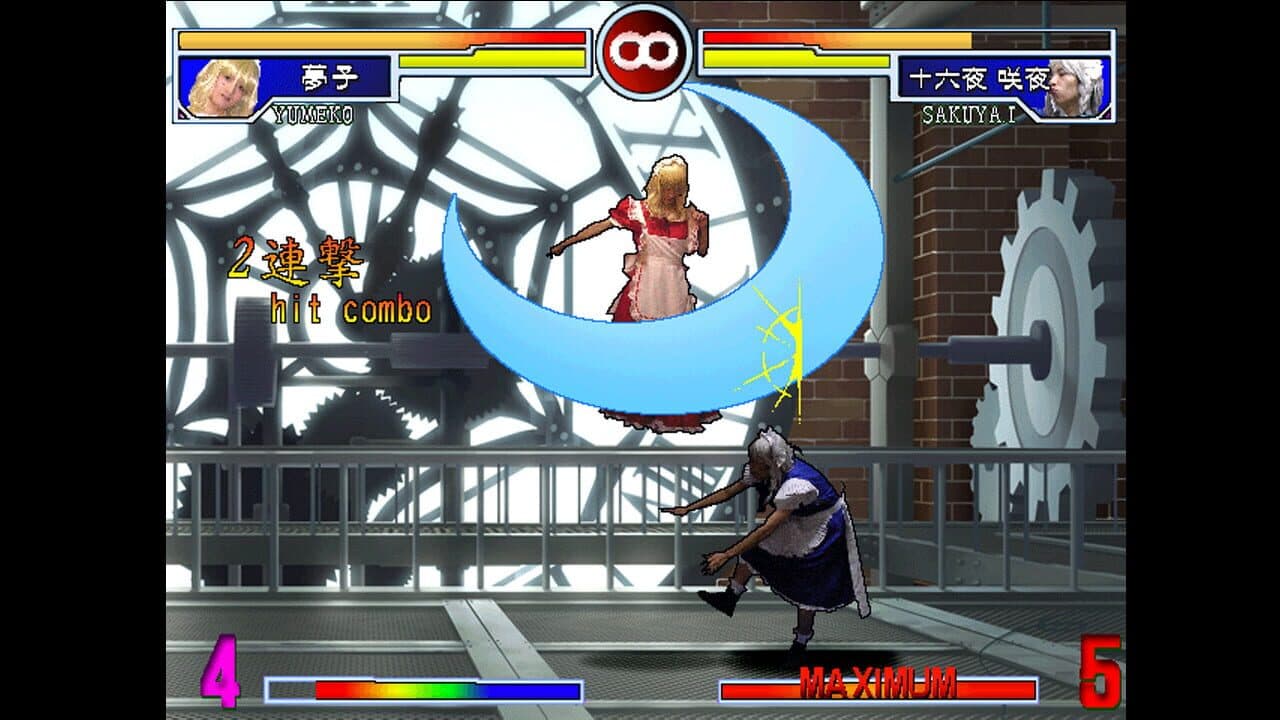 Zoku Sono Higurashi vs Touhou Universe 2 thumbnail 6