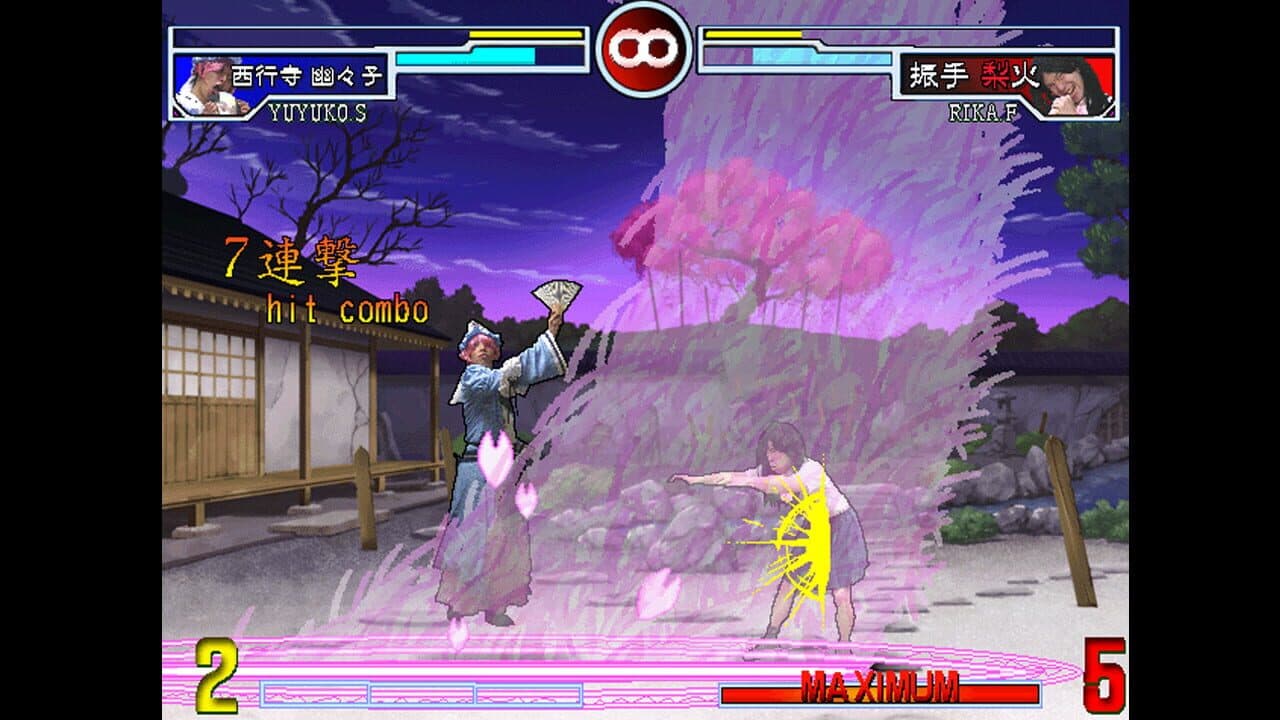 Zoku Sono Higurashi vs Touhou Universe 2 thumbnail 3