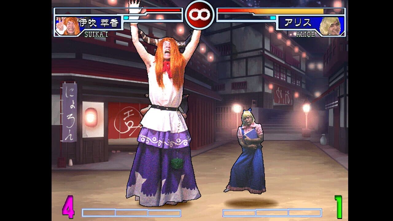 Zoku Sono Higurashi vs Touhou Universe 2 thumbnail 4