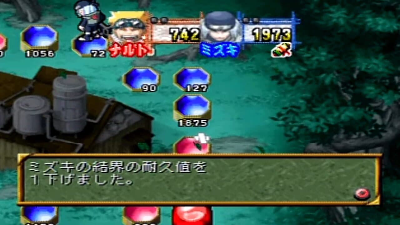 Naruto: Shinobi no Sato no Jintori Kassen screenshot 1