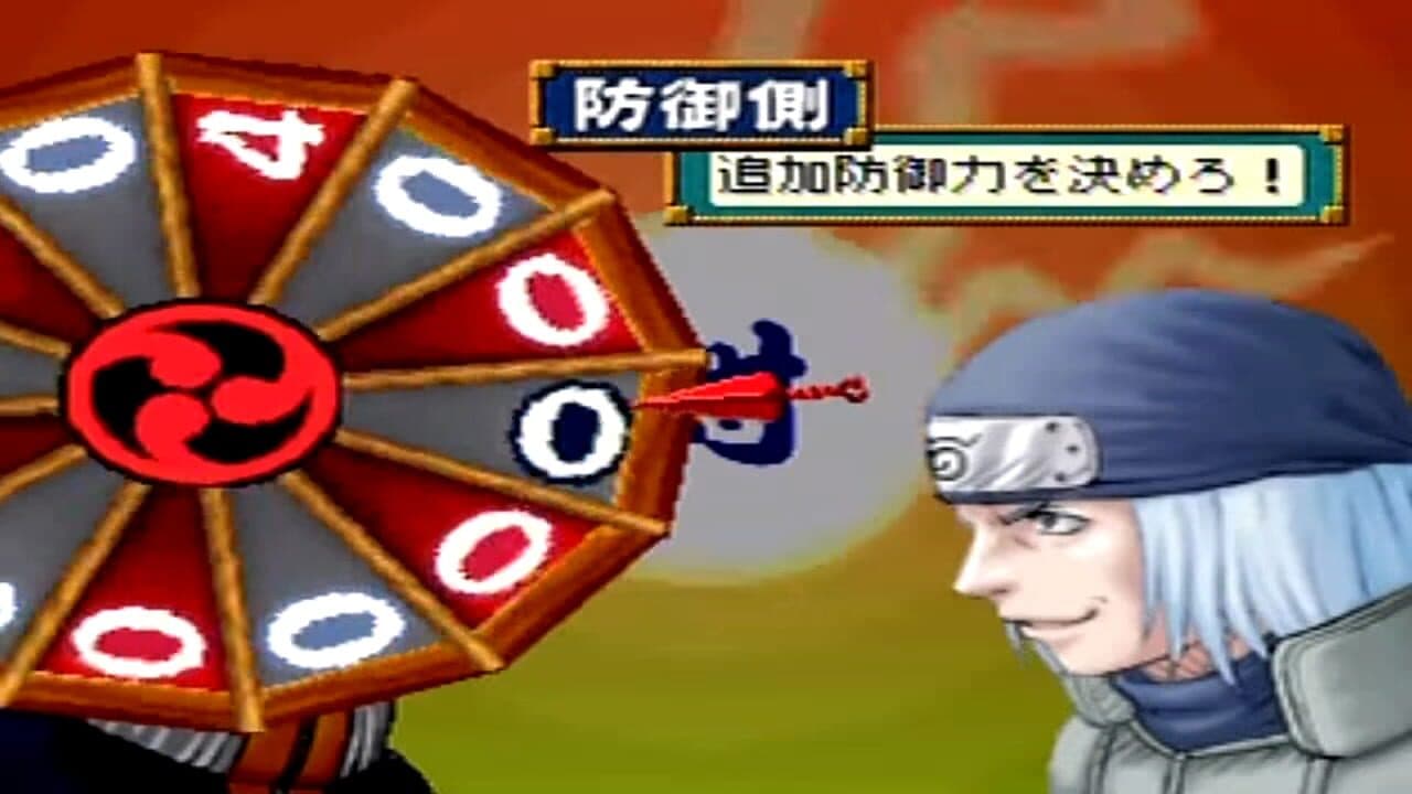 Naruto: Shinobi no Sato no Jintori Kassen thumbnail 3