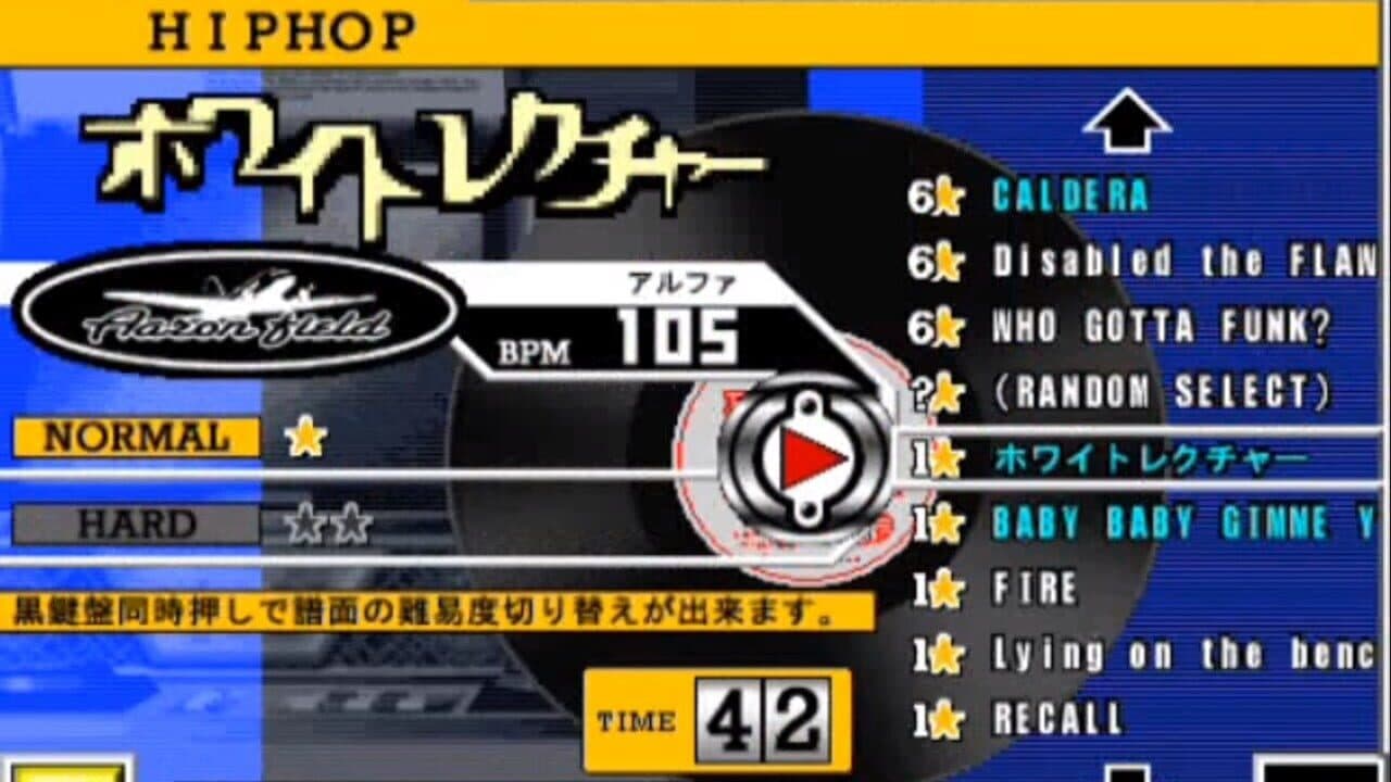 Beatmania 7thMix: Keepin' Evolution screenshot 1