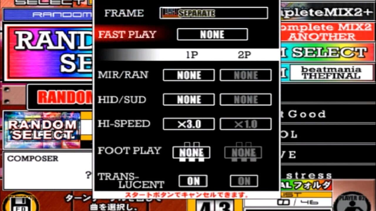 Beatmania III The Final thumbnail 3