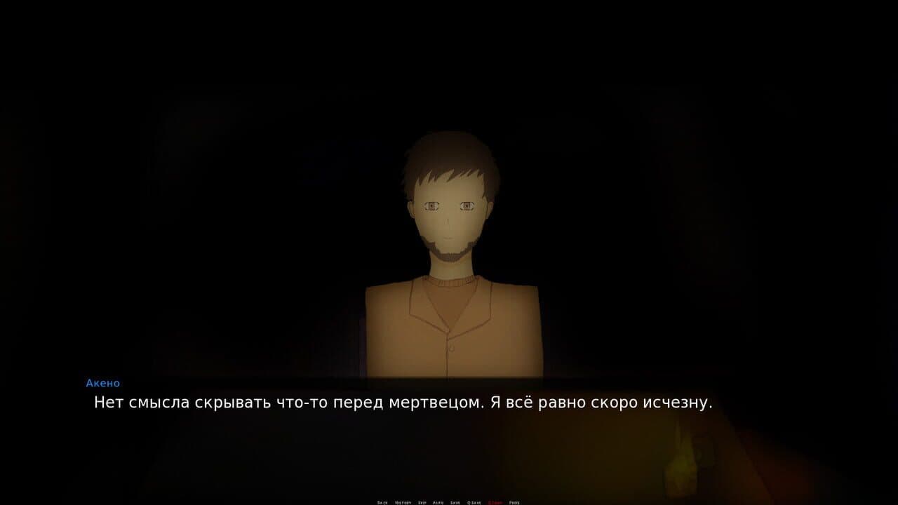 Eternal Pain: Epiphany screenshot 1