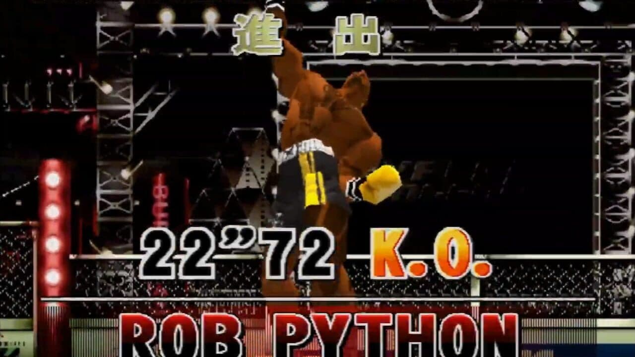Buriki One thumbnail 3