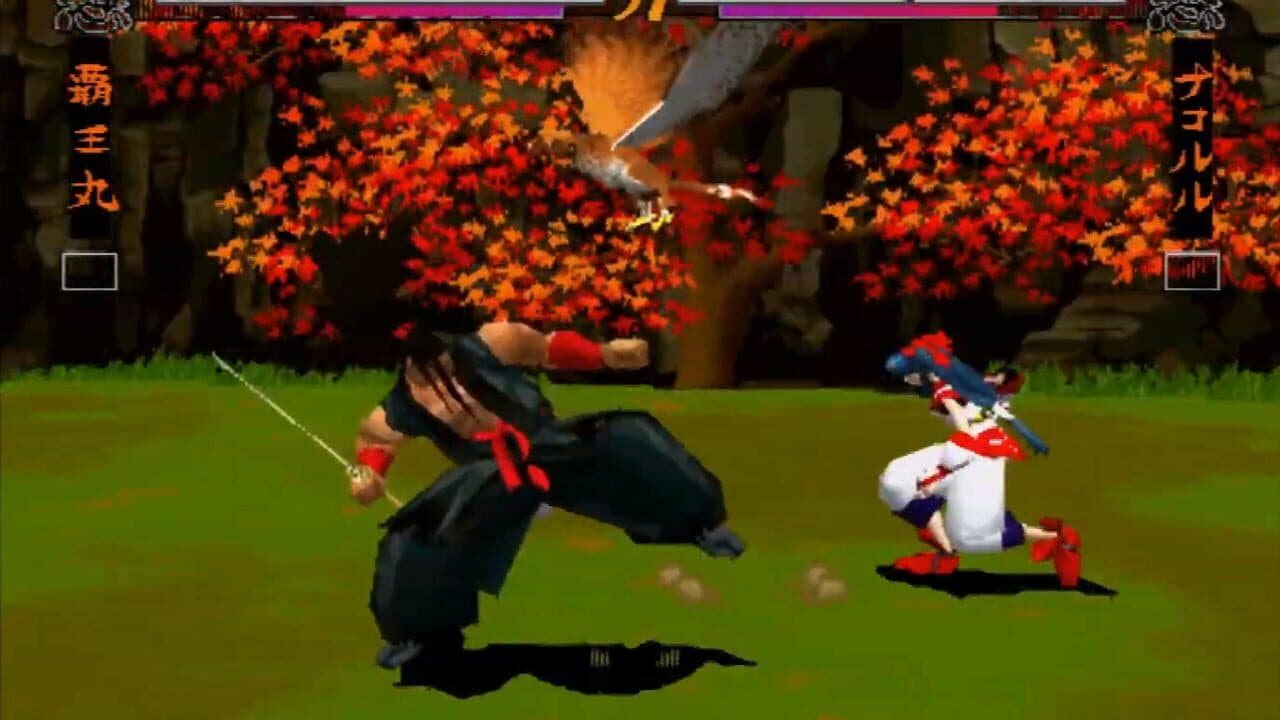 Samurai Shodown 64 thumbnail 2