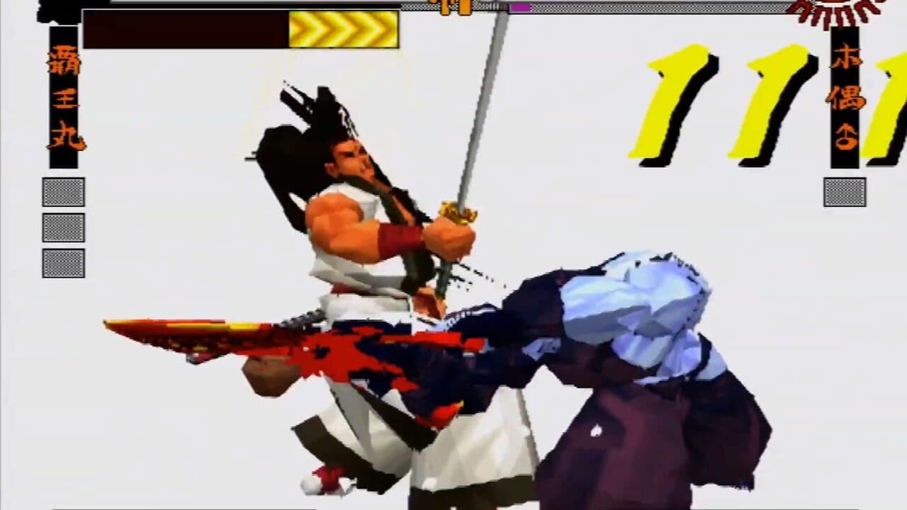 Samurai Shodown 64 thumbnail 3