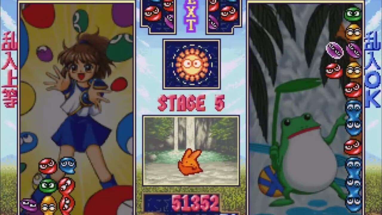 Puyo Puyo SUN Ketteiban thumbnail 3