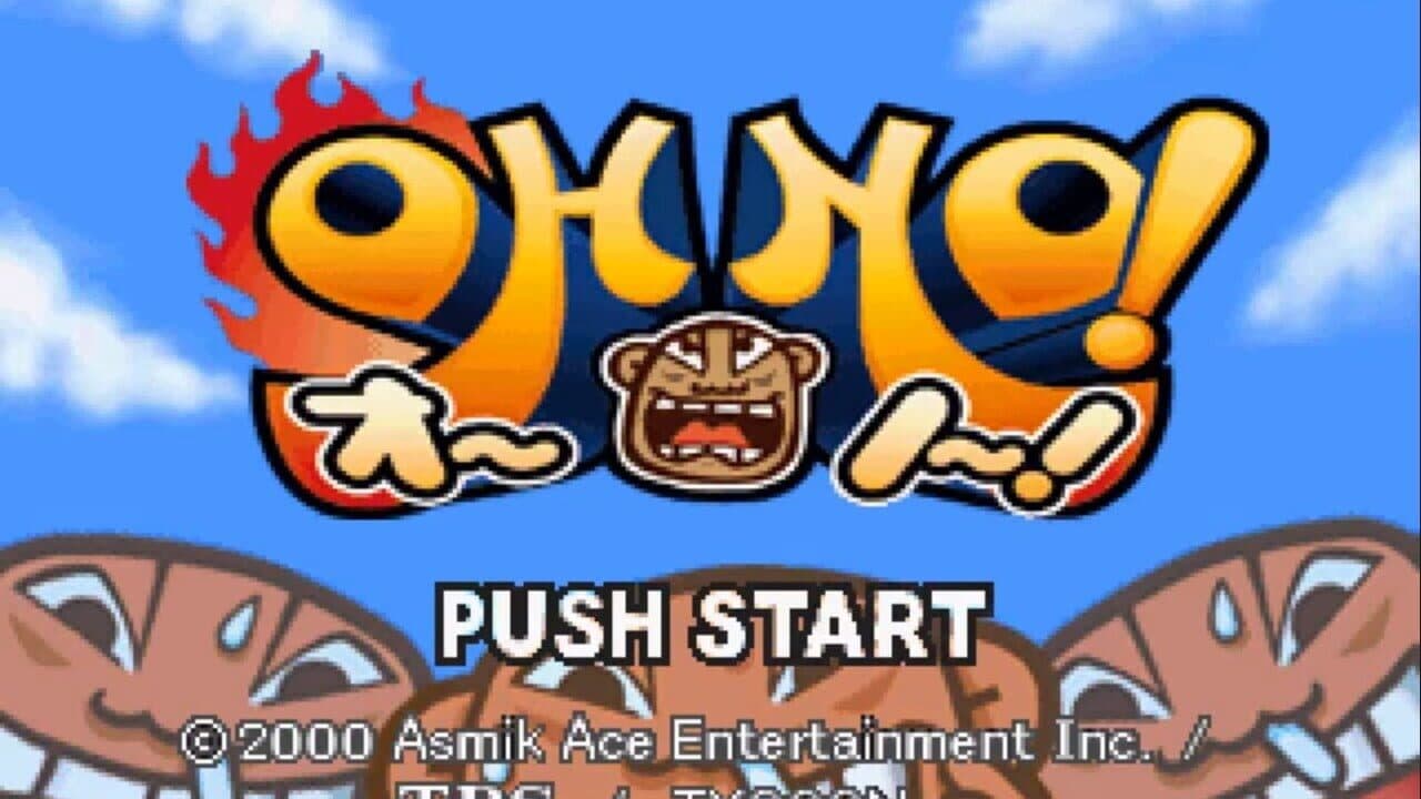 Oh No! screenshot 1