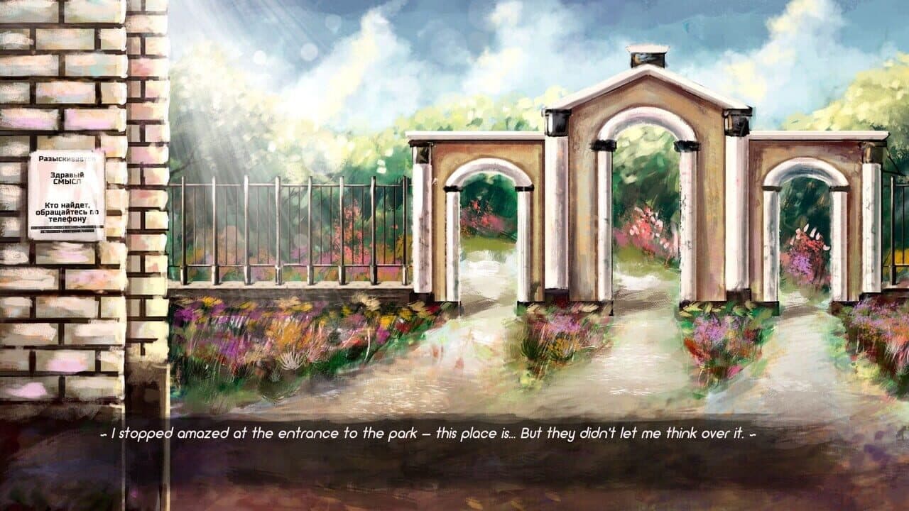 Four Rendezvous screenshot 1
