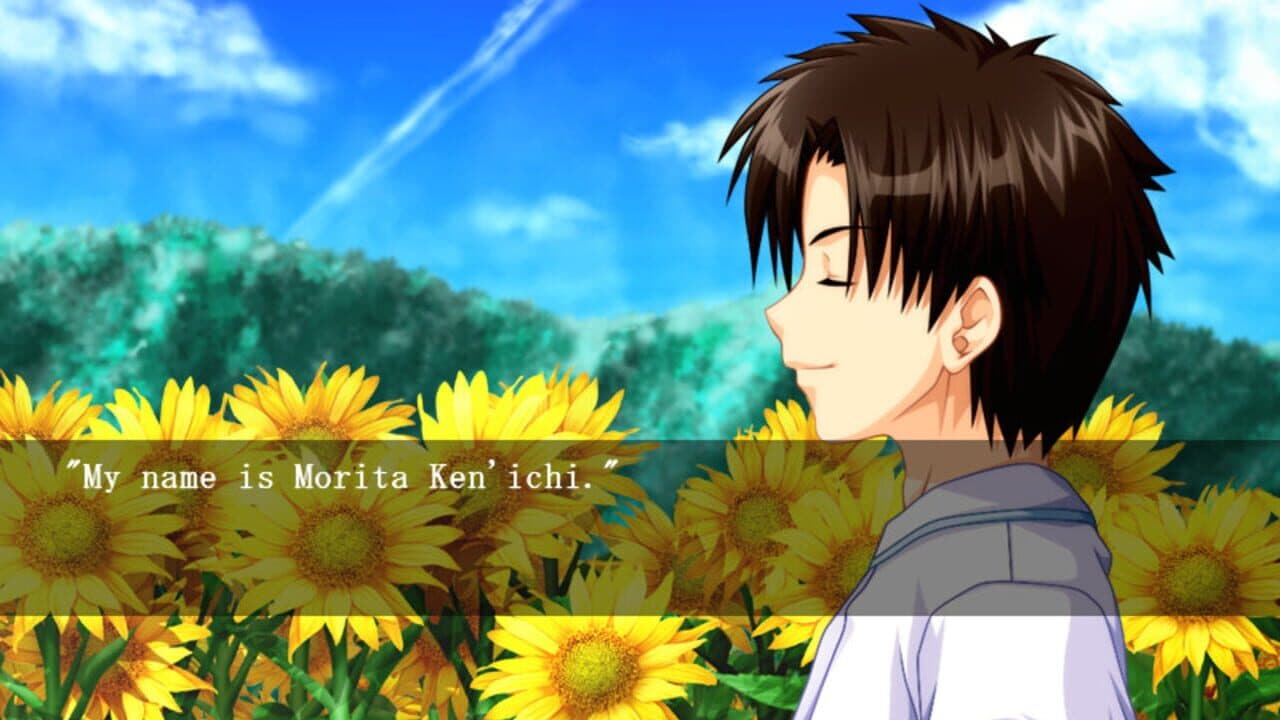 Sharin no Kuni: The Girl Among the Sunflowers screenshot 1