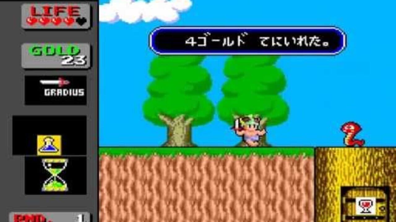 Bikkuriman World thumbnail 2