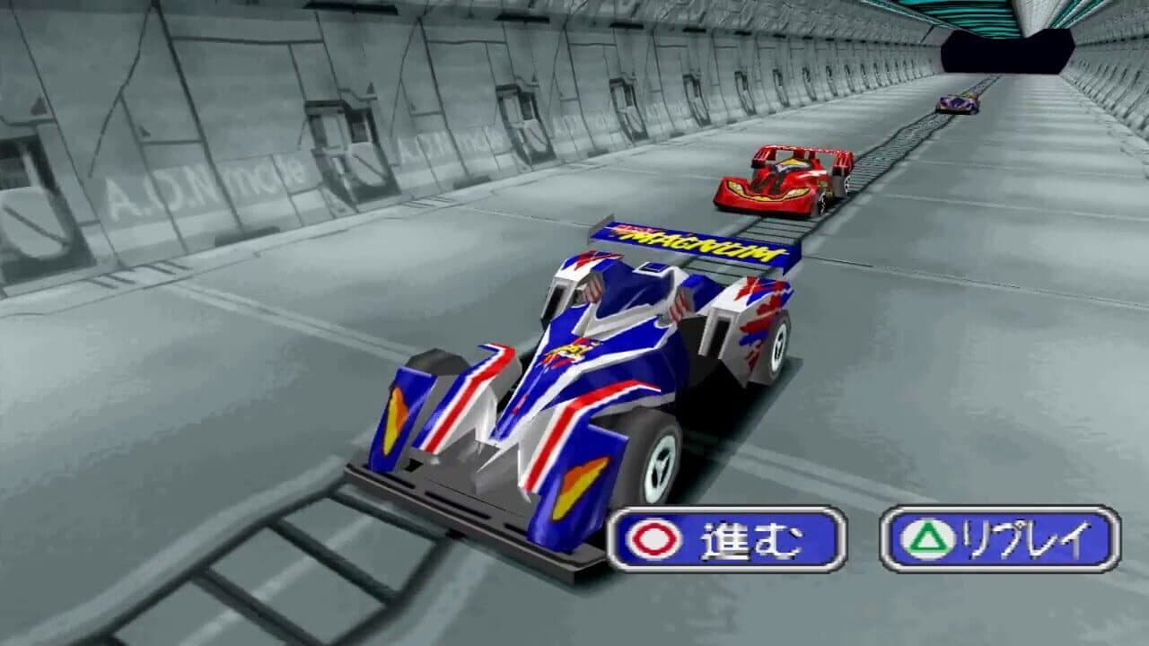 Bakusou Kyoudai Let's & Go!!: Eternal Wings screenshot 1