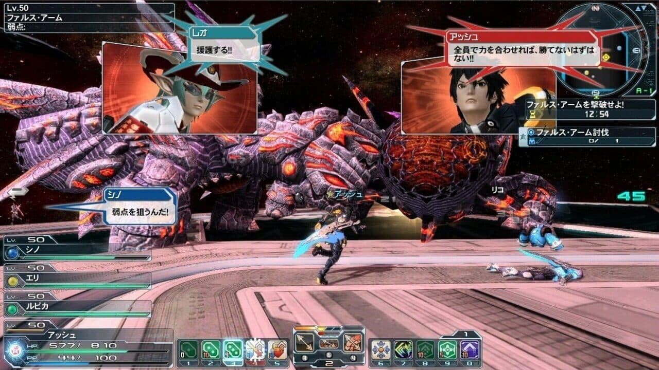 Phantasy Star Online 2: Episode2 Code thumbnail 7