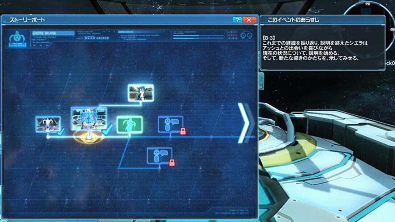 Phantasy Star Online 2: Episode4 Reborn thumbnail 3
