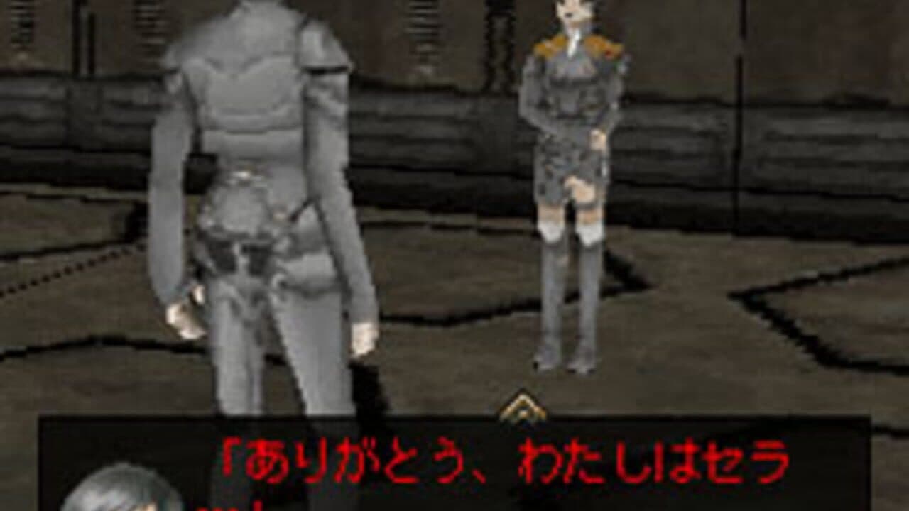 Digital Devil Saga: Avatar Tuner - A's Test Server thumbnail 2