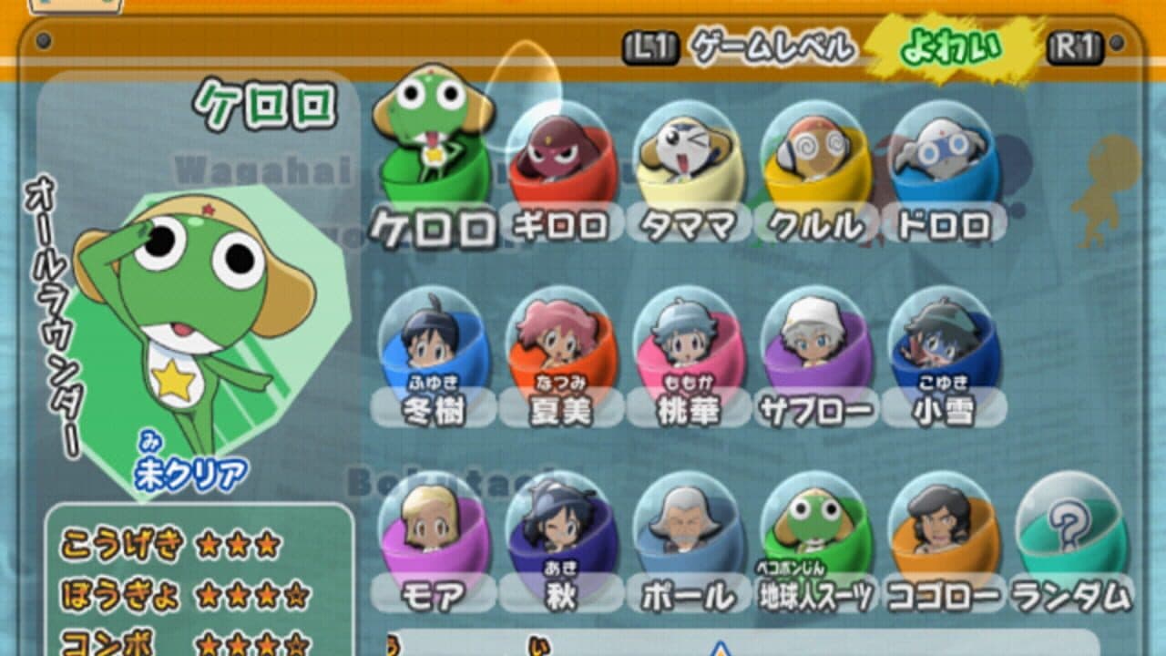 Keroro Gunsou: MeroMero Battle Royale Z thumbnail 2