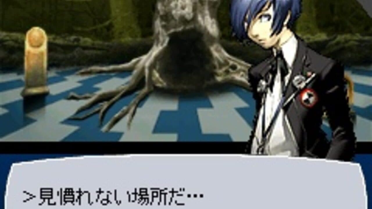 Persona 3 Em thumbnail 2