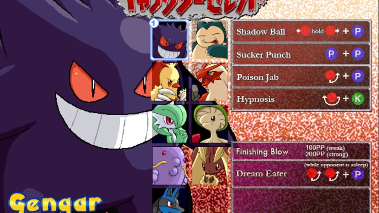 Pokémon: Type Wild thumbnail 2