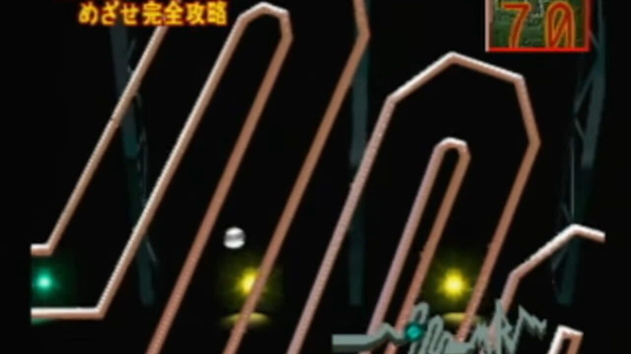Ucchan Nanchan no Honoo no Challenger: Denryuu Iraira Bou thumbnail 2