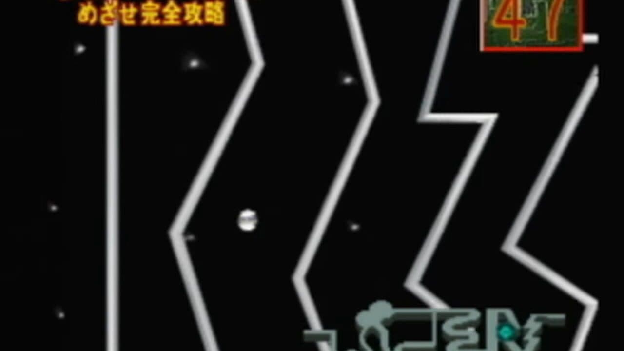 Ucchan Nanchan no Honoo no Challenger: Denryuu Iraira Bou thumbnail 5