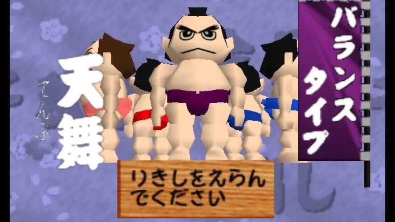 64 Oozumou thumbnail 3
