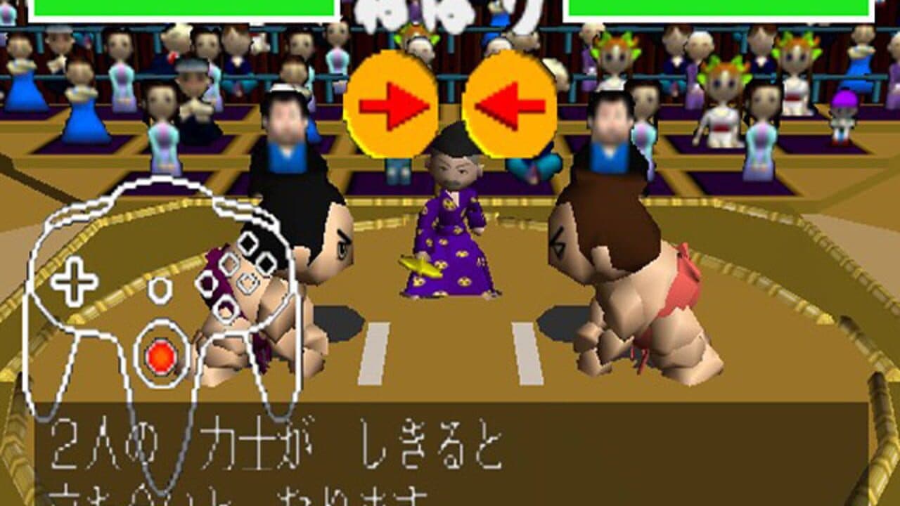 64 Oozumou thumbnail 4