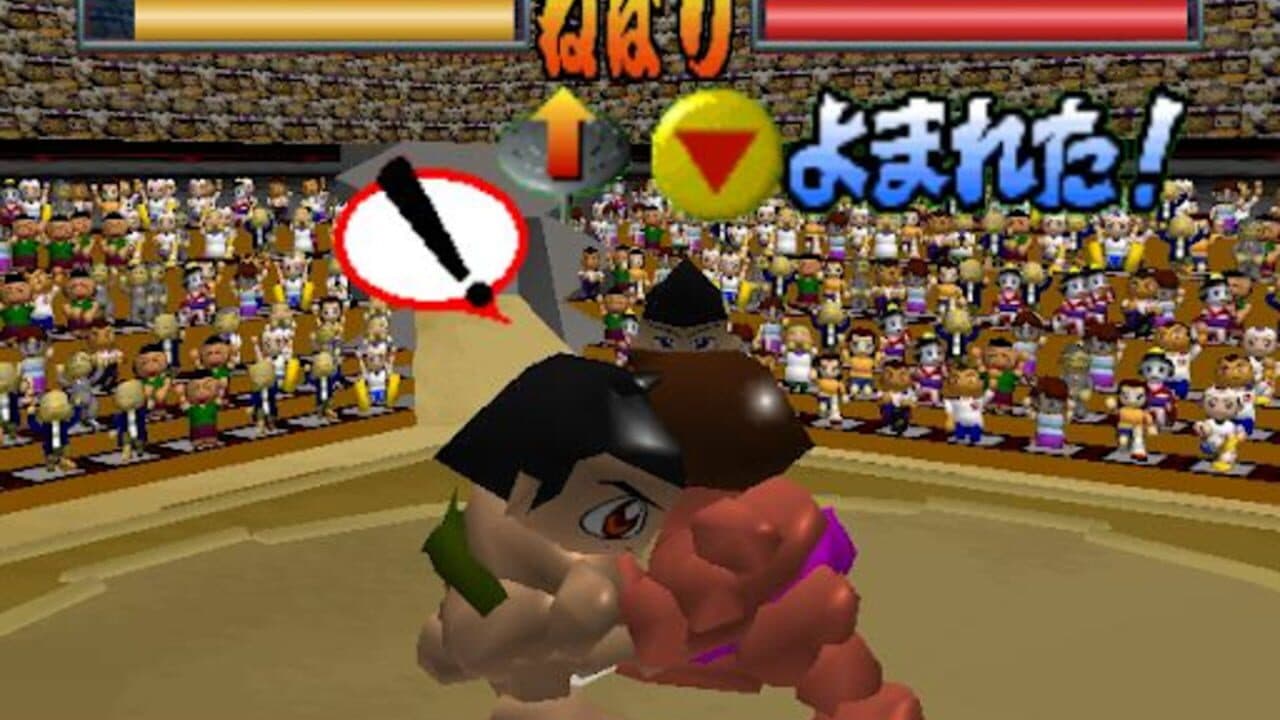 64 Oozumou 2 thumbnail 2