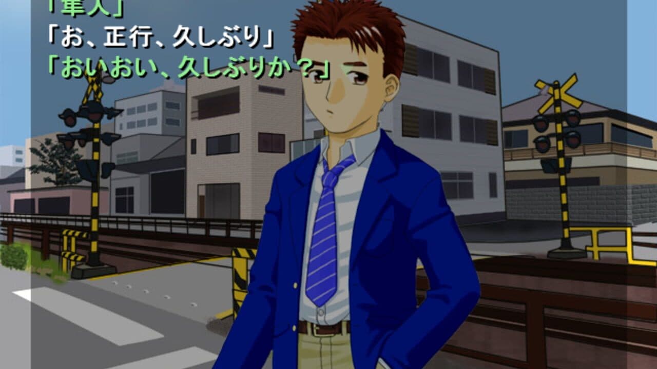 Cross Dating Adventure: Kasanari screenshot 1