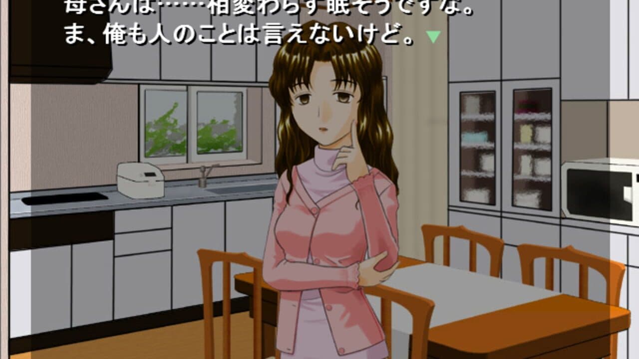 Cross Dating Adventure: Kasanari thumbnail 2