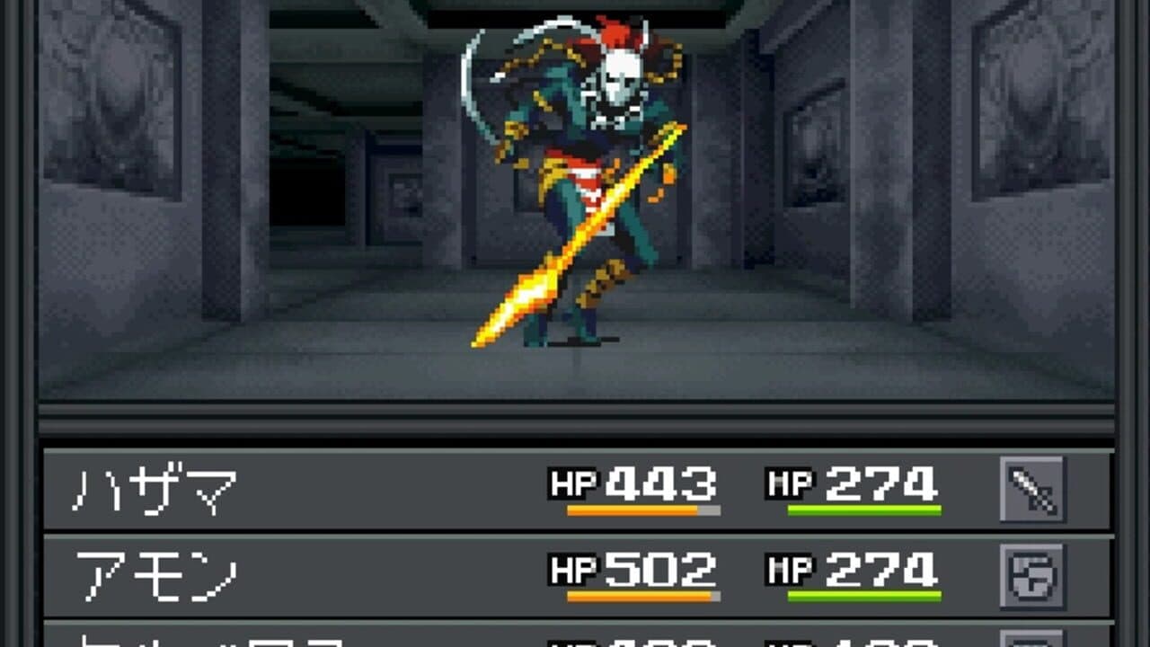 Shin Megami Tensei: if... Hazama-hen screenshot 1