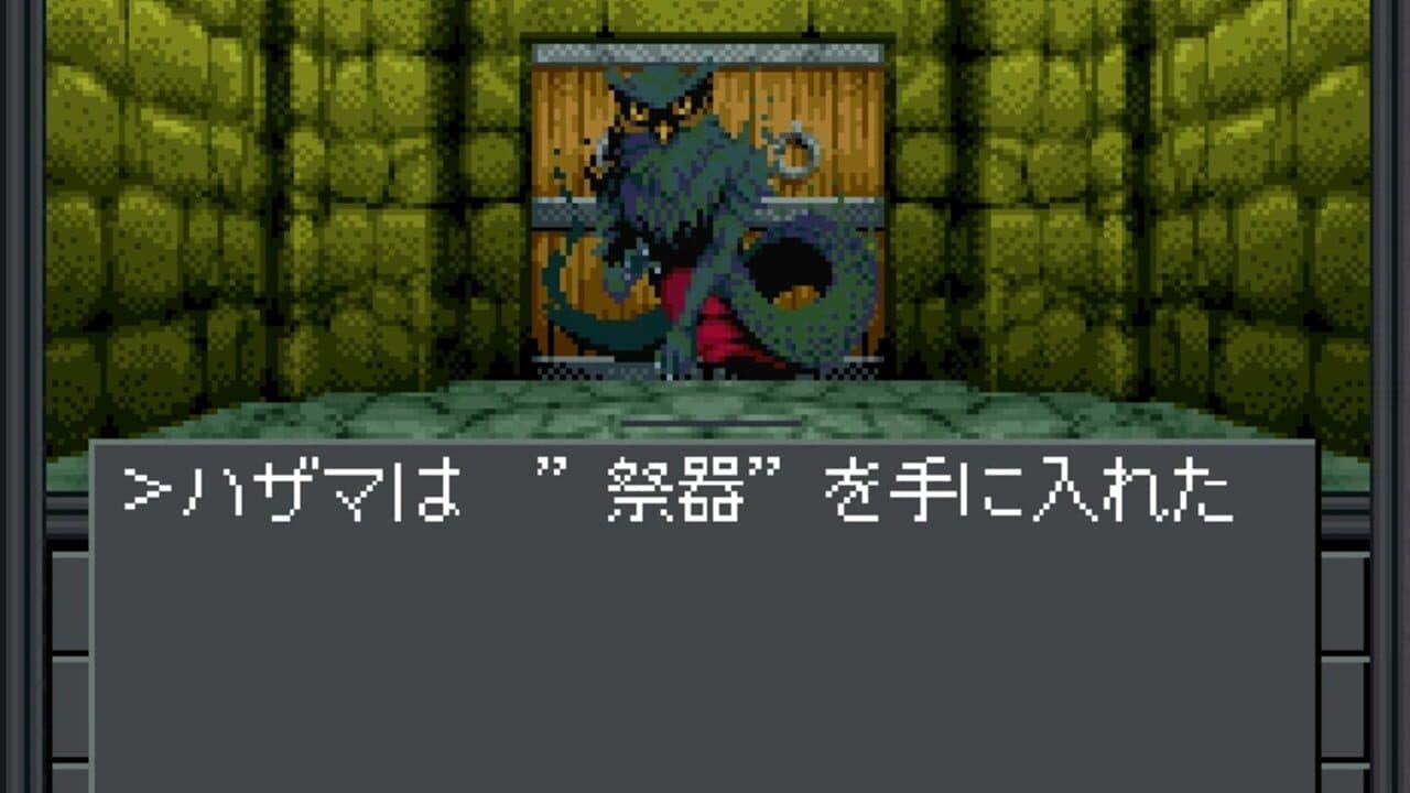 Shin Megami Tensei: if... Hazama-hen thumbnail 2