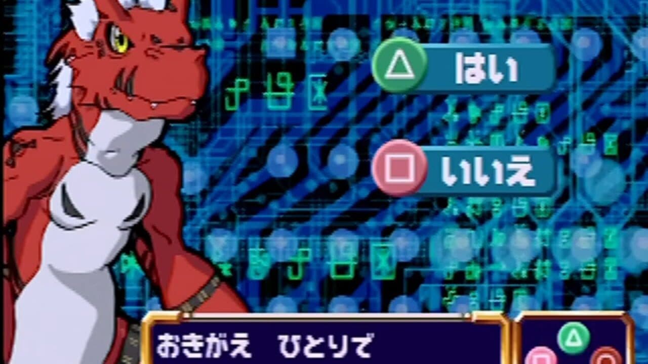 Kids Station: Digimon Park thumbnail 3