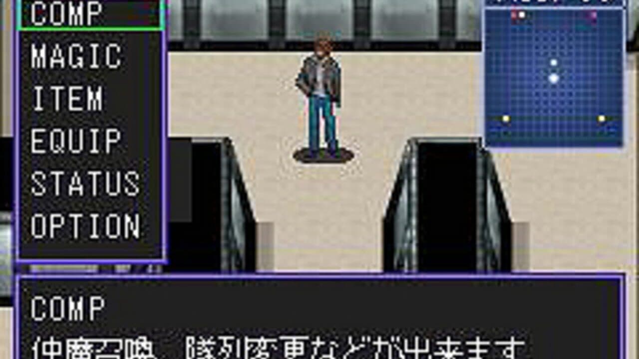 Shin Megami Tensei: Tokyo Requiem screenshot 1