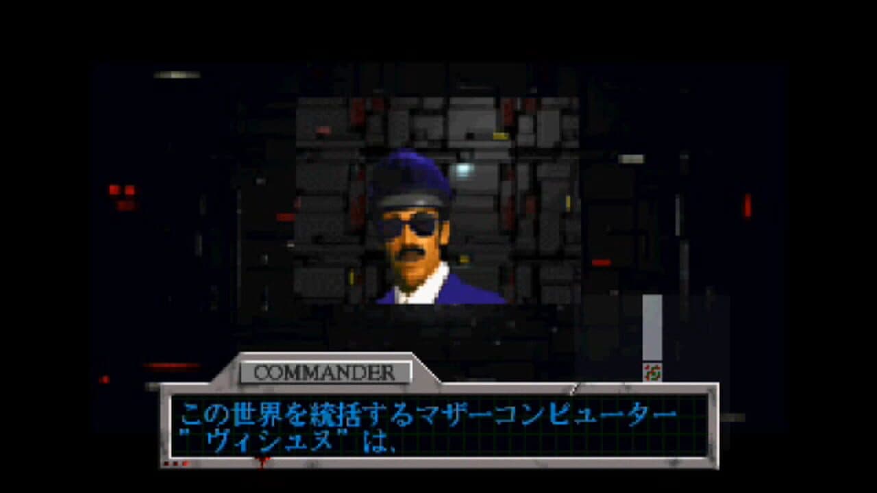 Belzerion screenshot 1