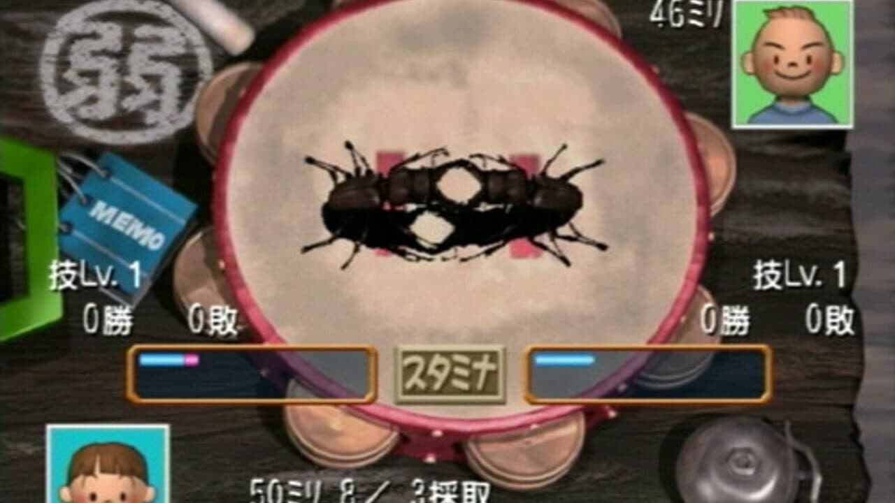 Boku no Natsuyasumi 2: Umi no Bouken-hen thumbnail 5