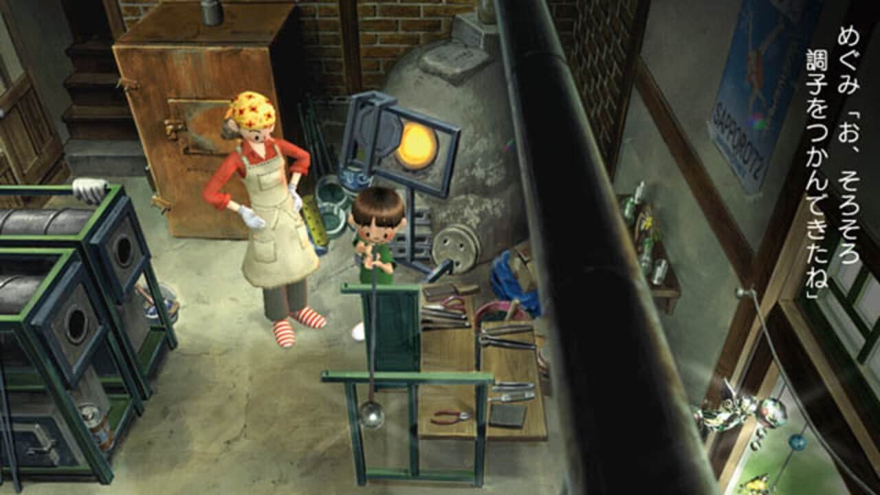 Boku no Natsuyasumi 3: Kitaguni-hen - Chiisana Boku no Dai Sougen thumbnail 2