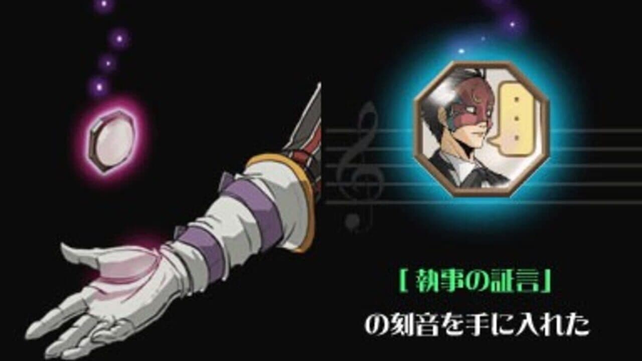 Sigma Harmonics thumbnail 3